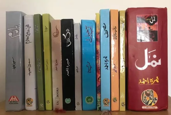5 Best Urdu Novels You Must Read