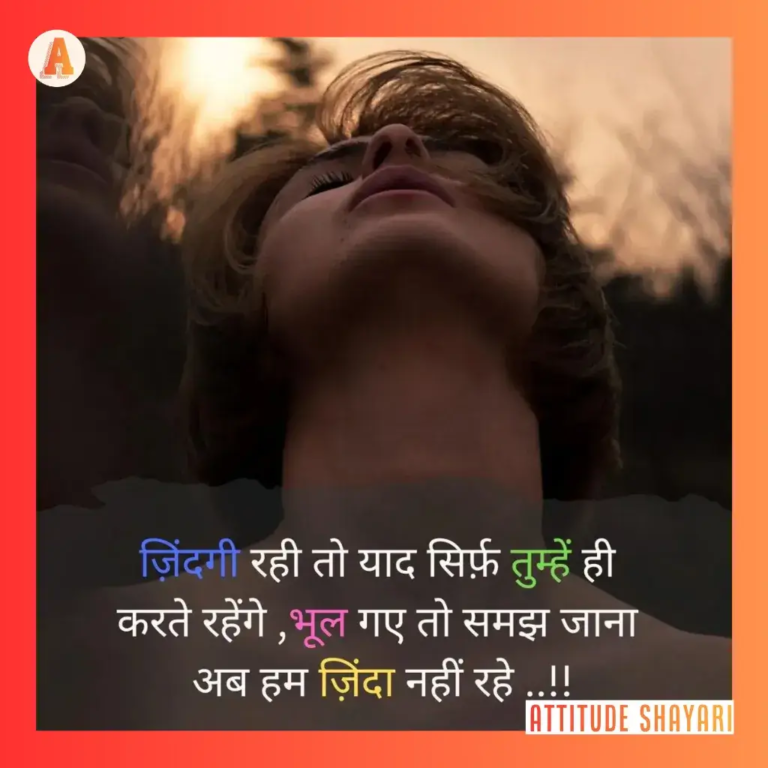 Best 2 Line Sad Shayari in Hindi: