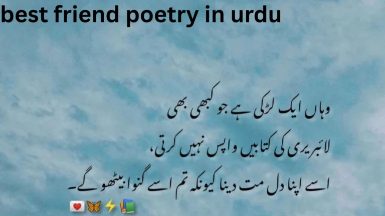 best friend poetry in urdu