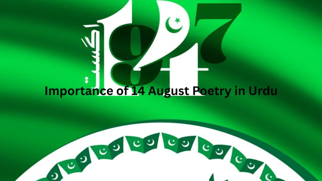 Importance of 14 August Poetry in Urdu