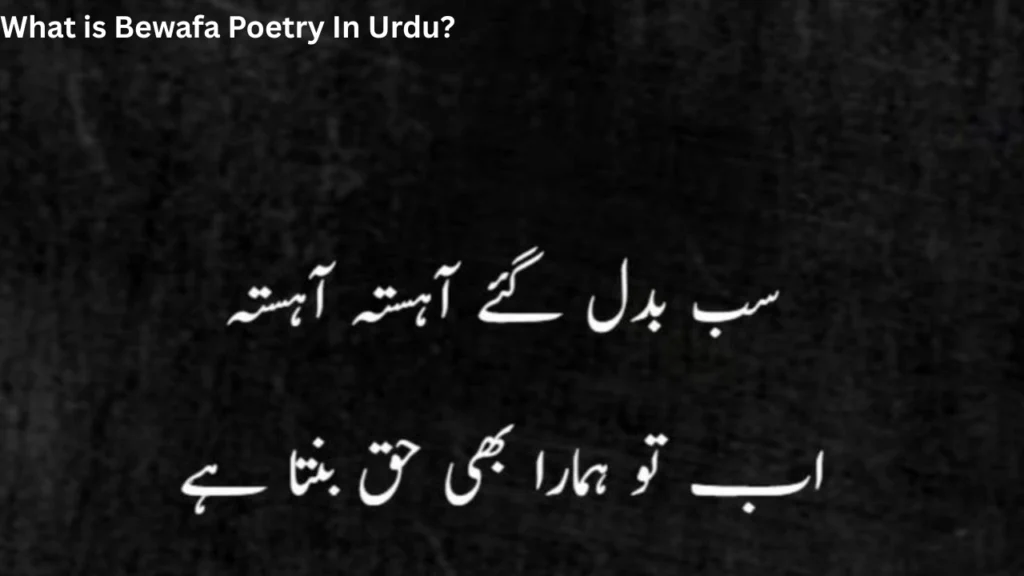 What is Bewafa Poetry In Urdu