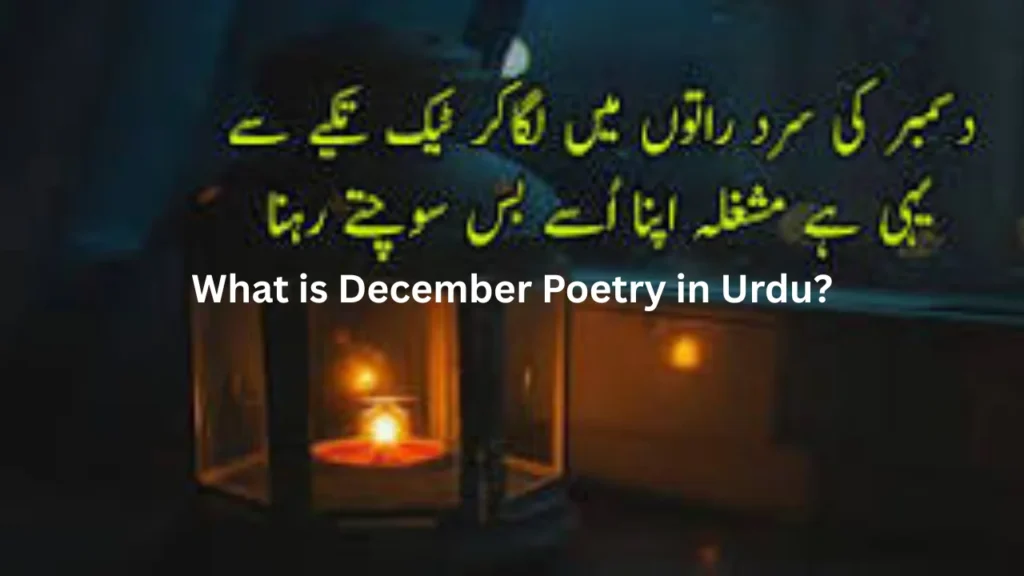 What is December Poetry in Urdu