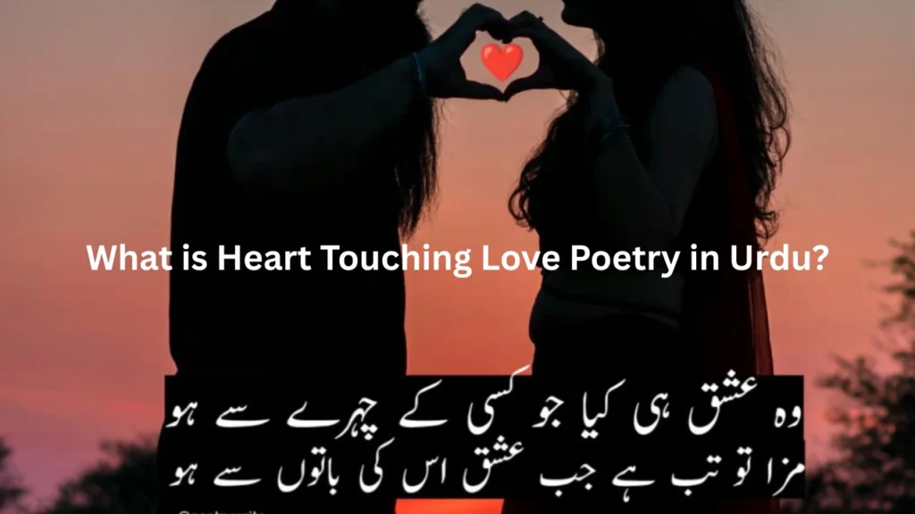 What is Heart Touching Love Poetry in Urdu