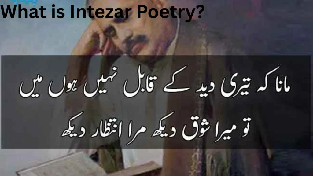 What is Intezar Poetry?