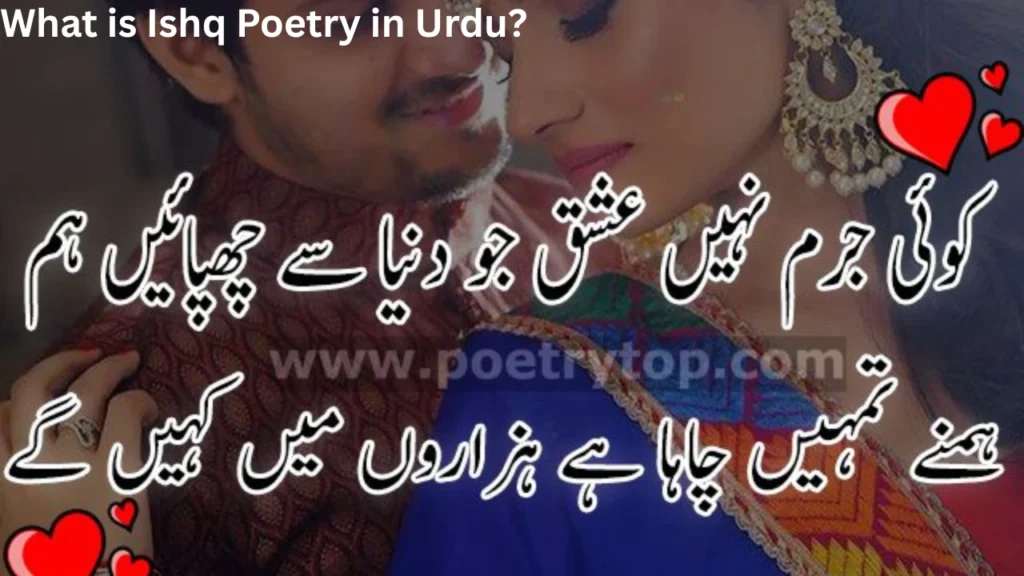 What is Ishq Poetry in Urdu