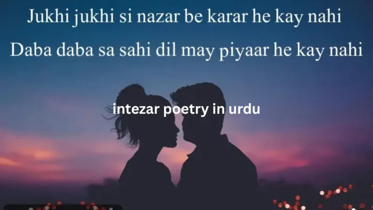 intezar poetry in urdu