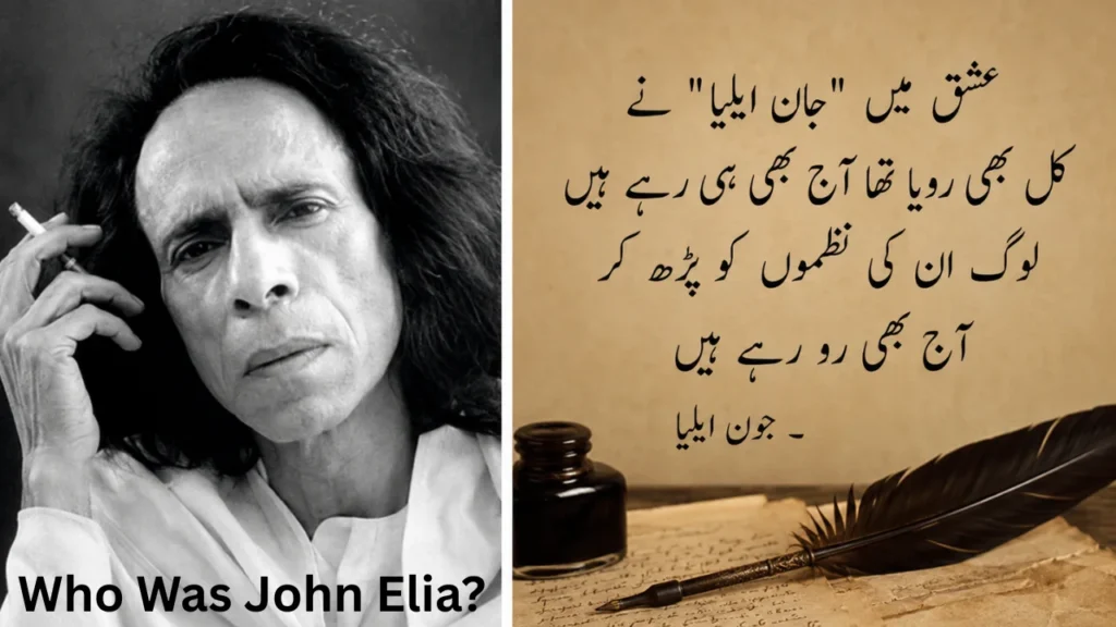Who Was John Elia