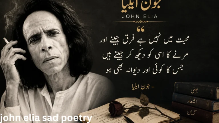 john elia sad poetry