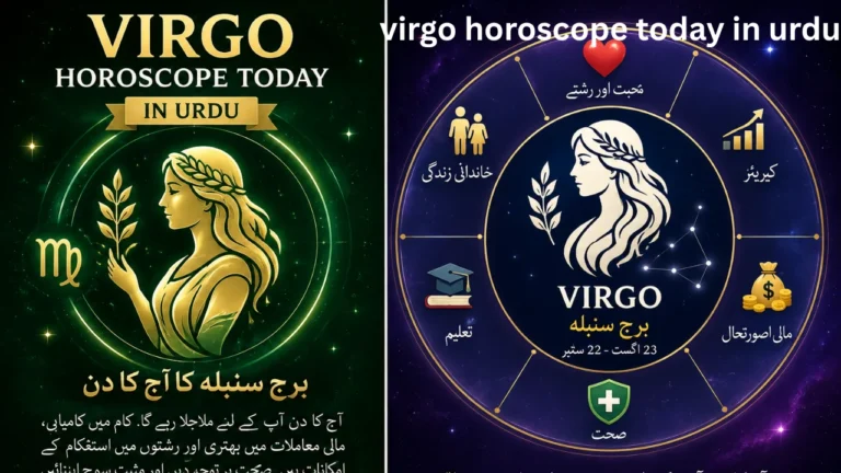 virgo horoscope today in urdu