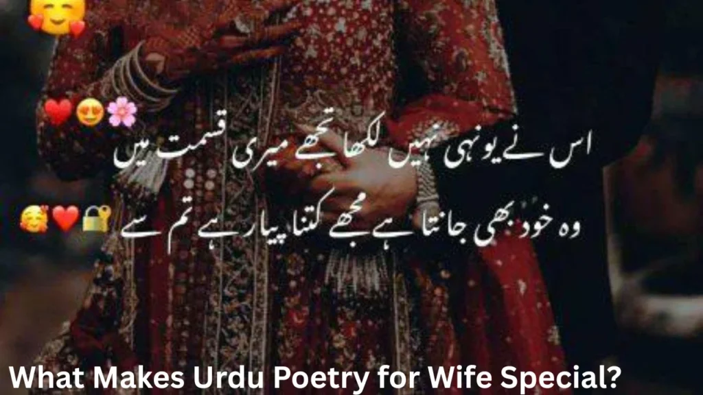 What Makes Urdu Poetry for Wife Special